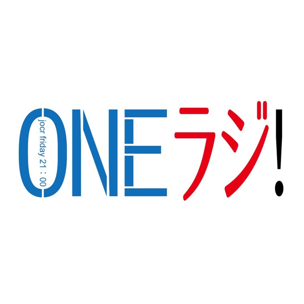 ONEラジロゴ